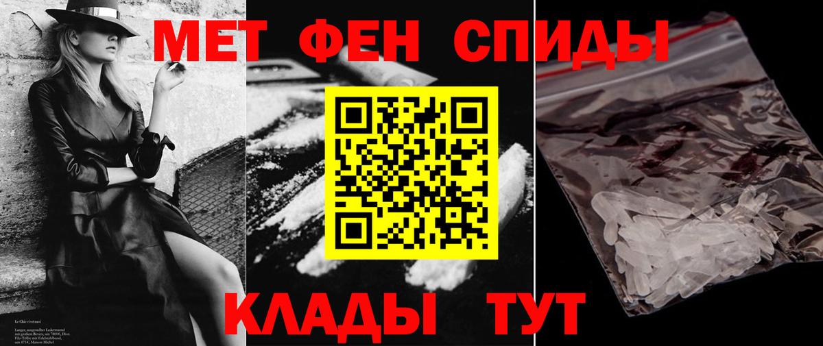 Amphetamine VHQ  Амфетамин  Славянск-на-Кубани  Вход с VPN 