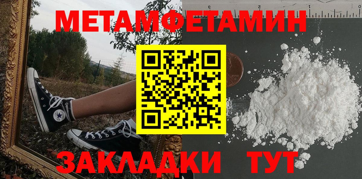 Канабис  ГАШИШ  Кокаин  АМФ кристаллы  Где найти наркотики?  Codein  Славянск-на-Кубани  МЕФ   Вход с VPN  МДМА 
