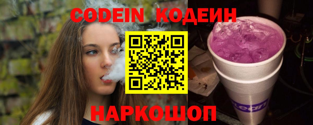 MDMA Славянск-на-Кубани