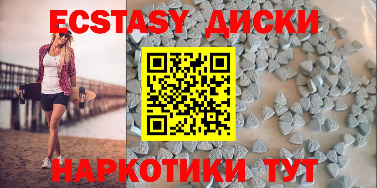 Славянск-на-Кубани  ЭКСТАЗИ бентли  нарко площадка состав  где можно купить   Вход с VPN    ССЫЛКА  Ecstasy Cube  Ecstasy 