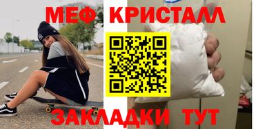 стафф Пыть-Ях