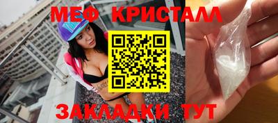 2c-b Пугачёв
