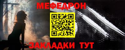2c-b Пугачёв
