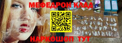 соль курить ск Пушкино