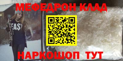 стафф Пыть-Ях