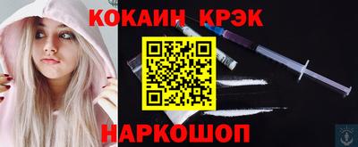 2c-b Пугачёв
