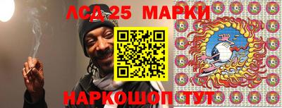 соль курить ск Пушкино