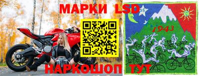 2c-b Пугачёв