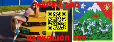 соль курить ск Пушкино