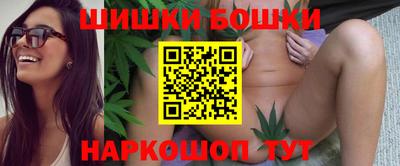 соль курить ск Пушкино
