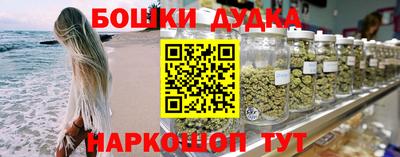 соль курить ск Пушкино