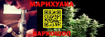 соль курить ск Пушкино