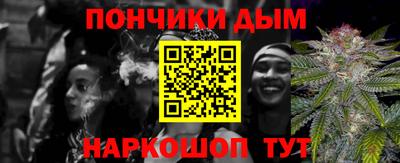стафф Пыть-Ях