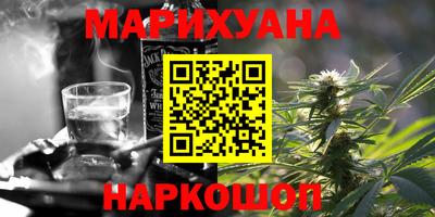 соль курить ск Пушкино