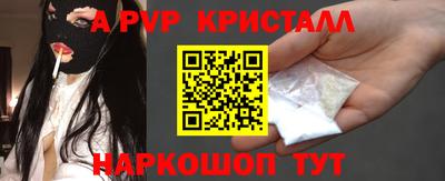 стафф Пыть-Ях