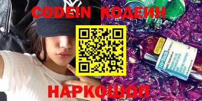 2c-b Пугачёв
