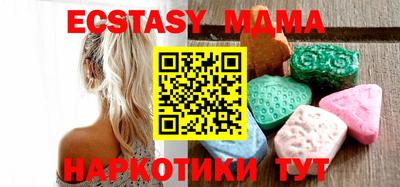 стафф Пыть-Ях