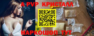 соль курить ск Пушкино