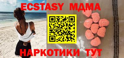 соль курить ск Пушкино