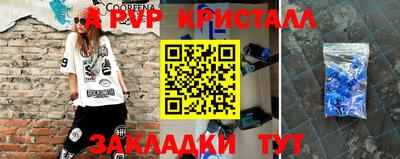2c-b Пугачёв