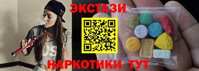 стафф Пыть-Ях