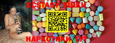стафф Пыть-Ях