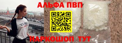 соль курить ск Пушкино