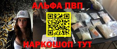 стафф Пыть-Ях