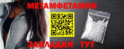 2c-b Пугачёв