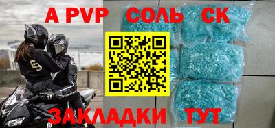 2c-b Пугачёв