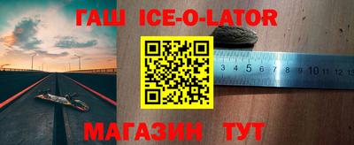 соль курить ск Пушкино