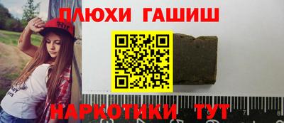соль курить ск Пушкино
