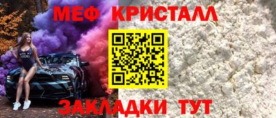 соль курить ск Пушкино