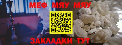 2c-b Пугачёв